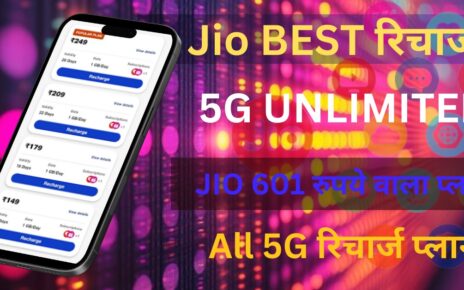 Jio Launch New Unlimited 5G Plan